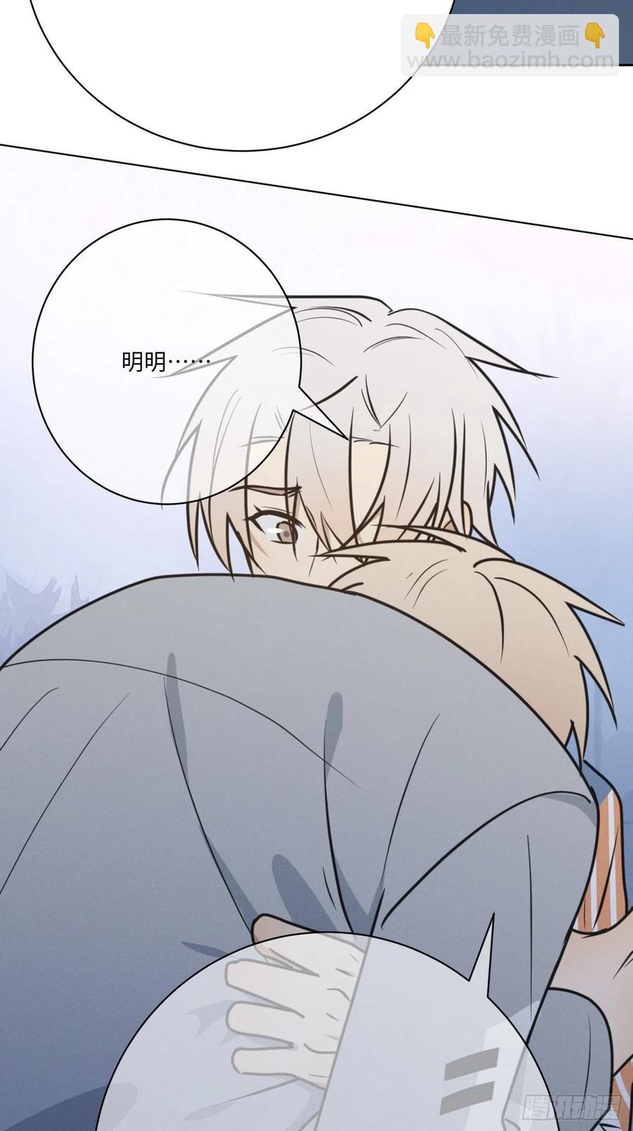 第77话 凭什么34