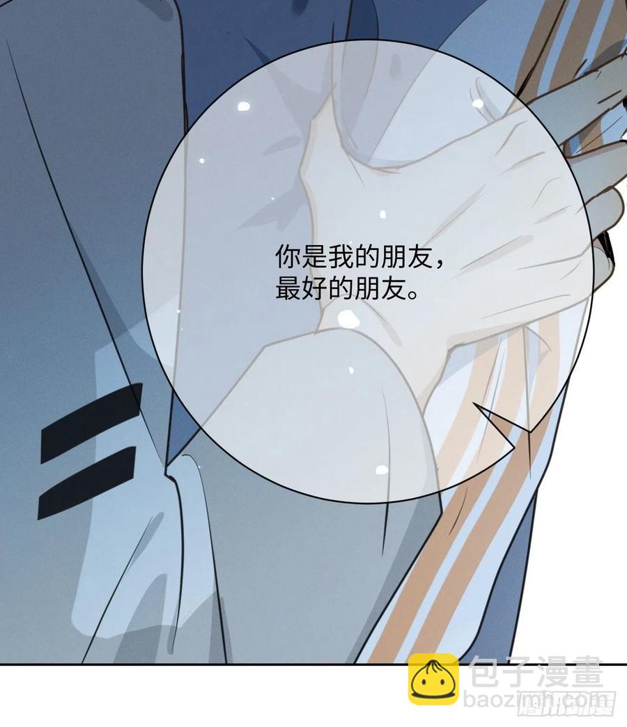 第77话 凭什么37