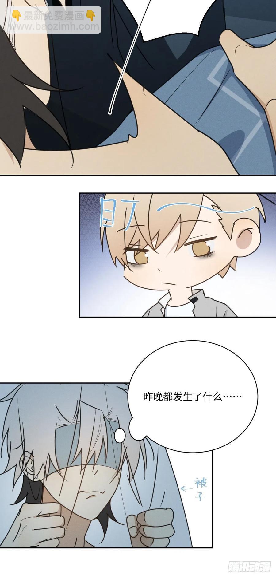 第77话 凭什么4