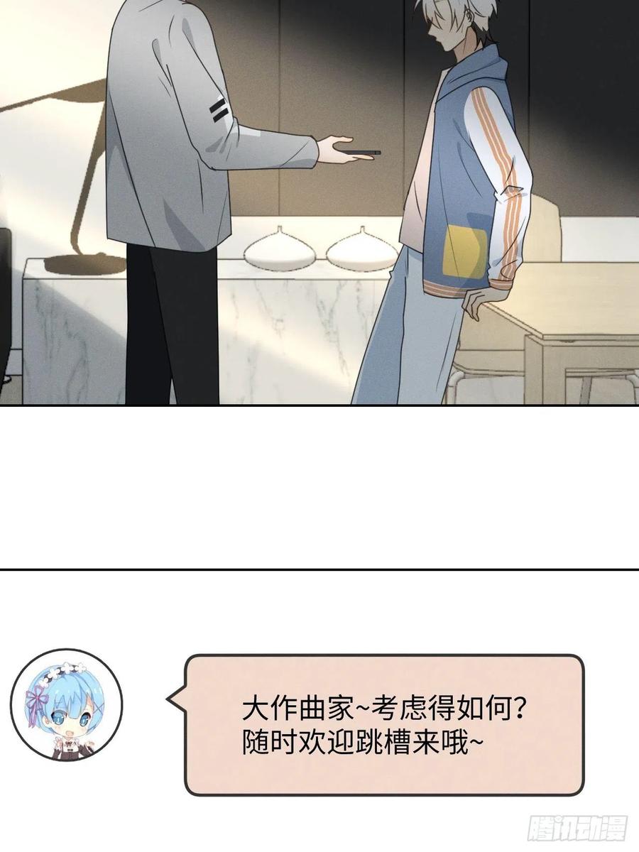 第77话 凭什么44