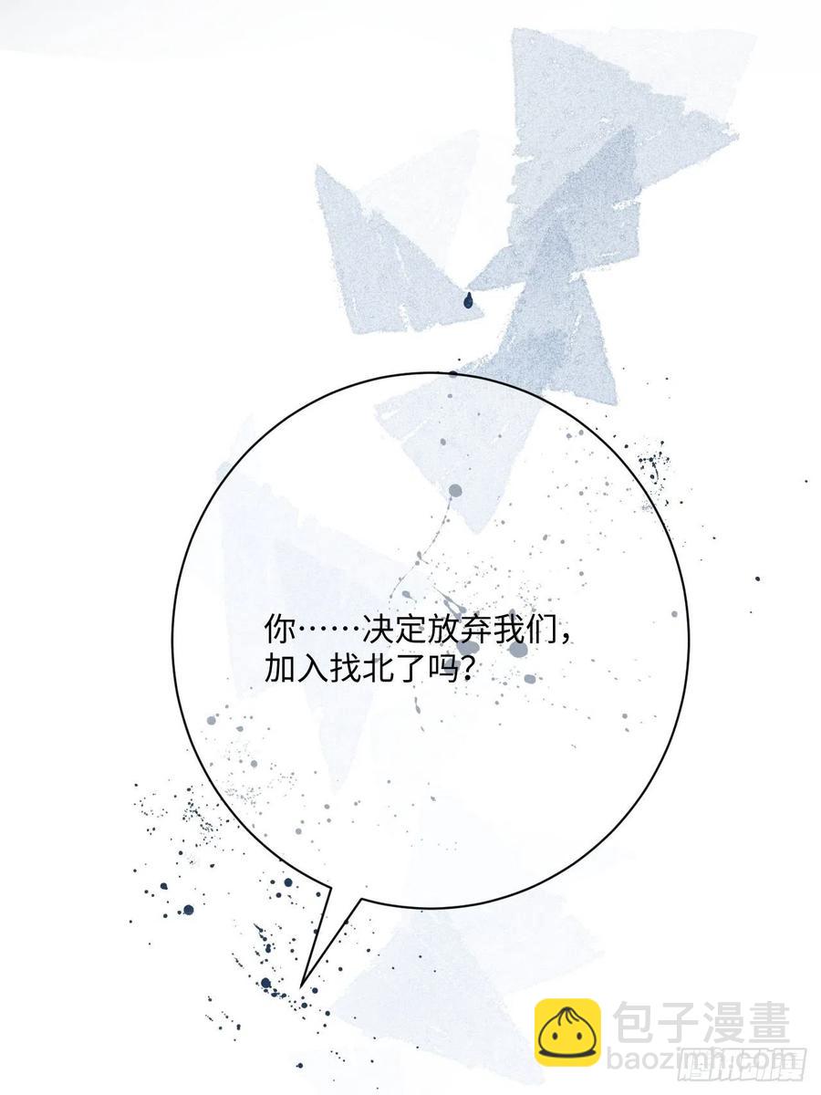 第77话 凭什么47