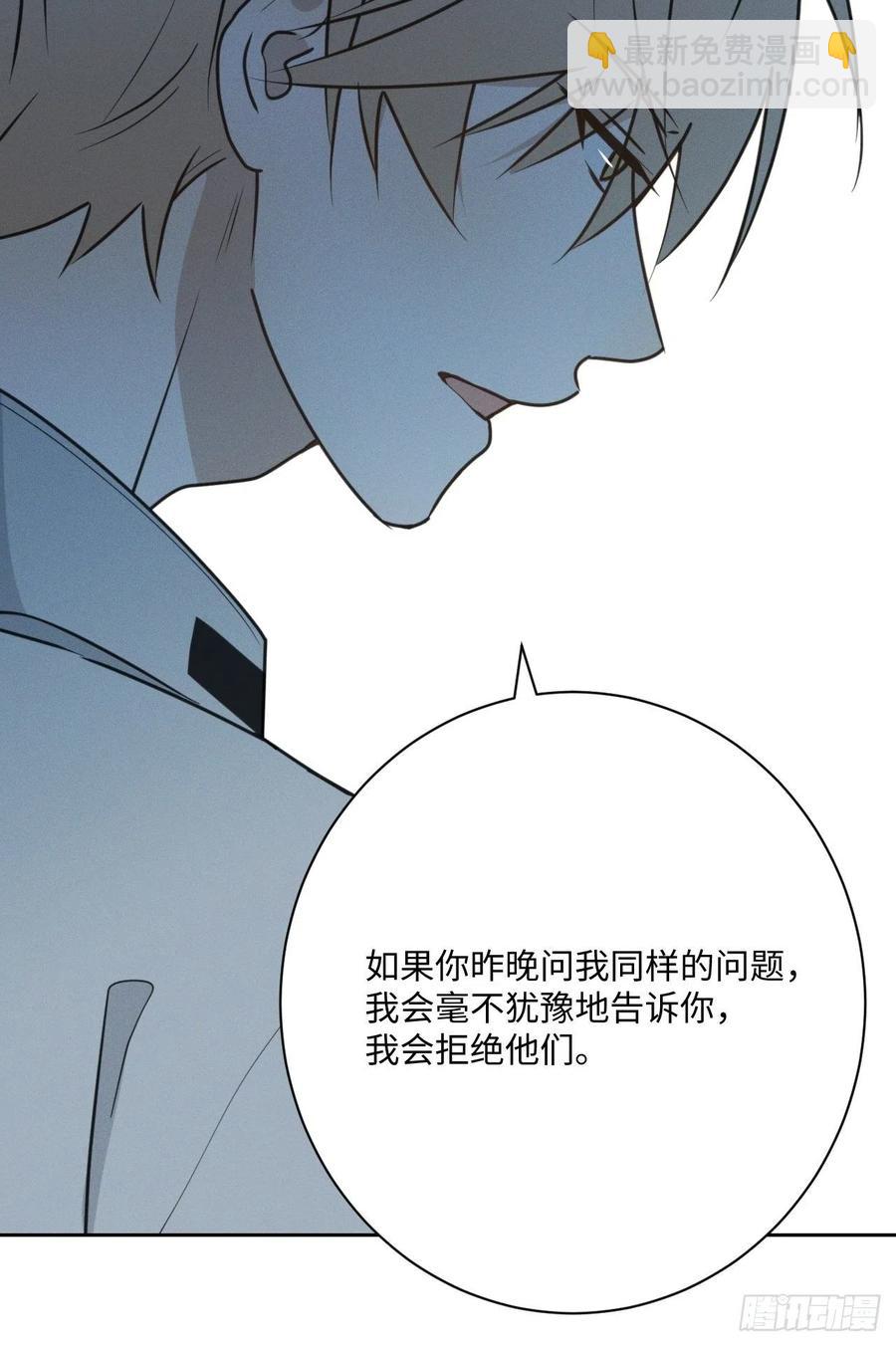 第77话 凭什么49