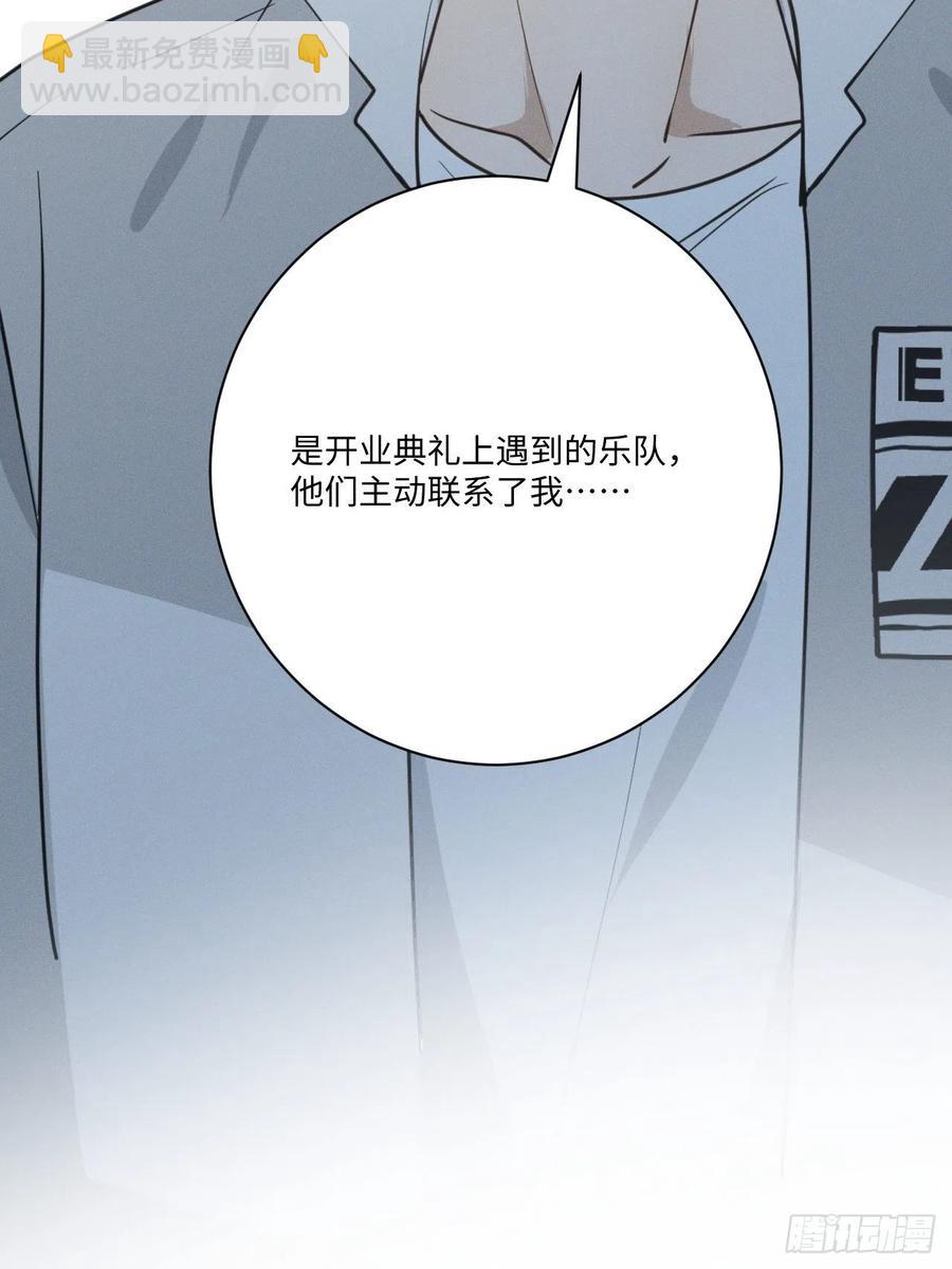 第77话 凭什么50