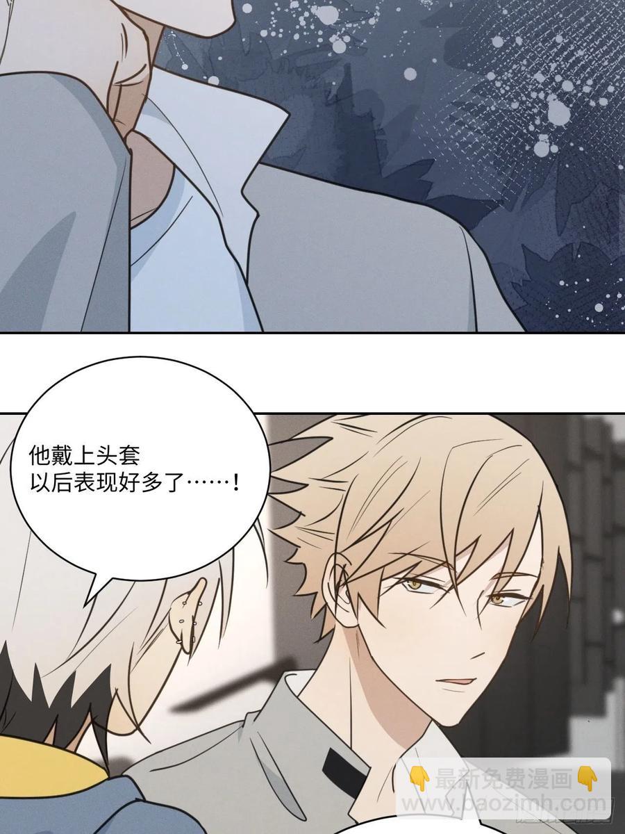 第77话 凭什么56