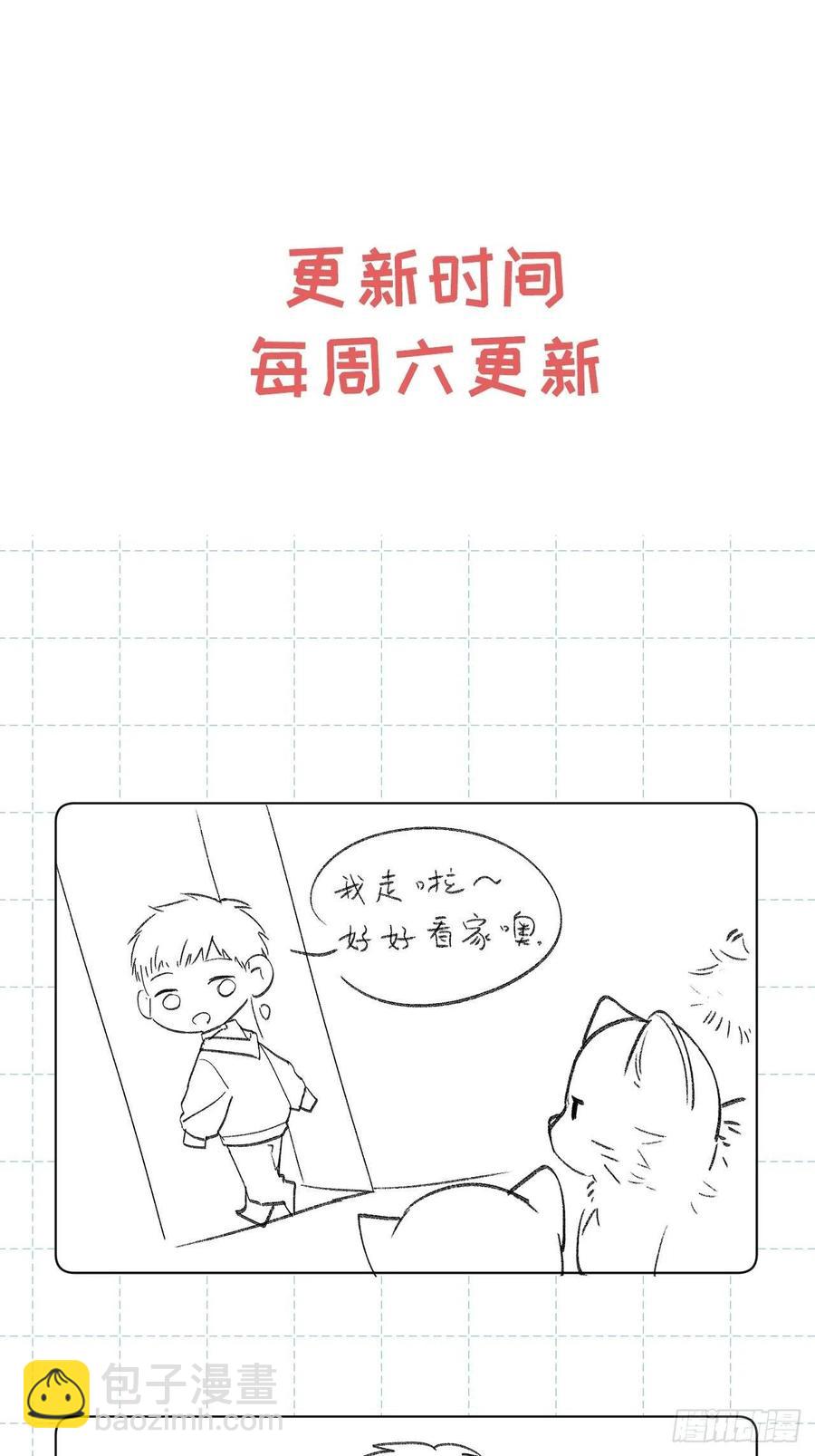 第77话 凭什么68