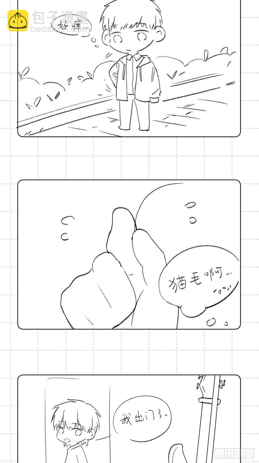 第77话 凭什么69