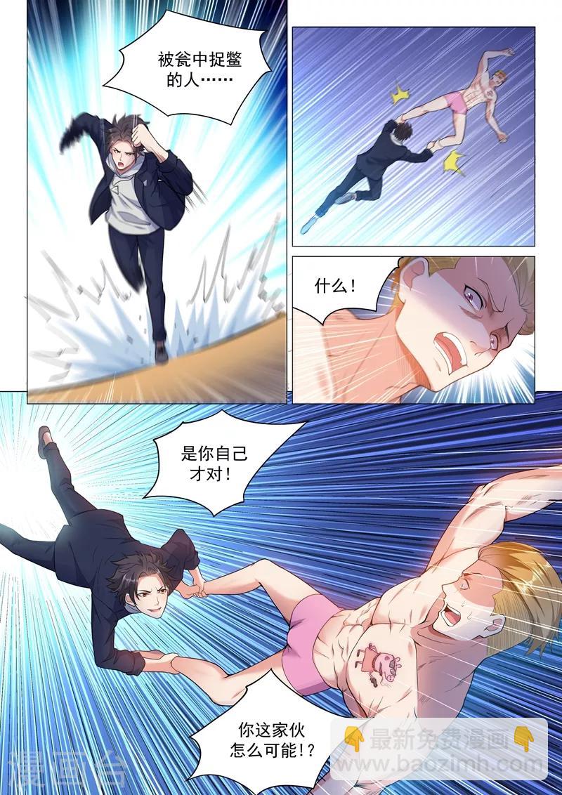 第4话 去我房间吧4