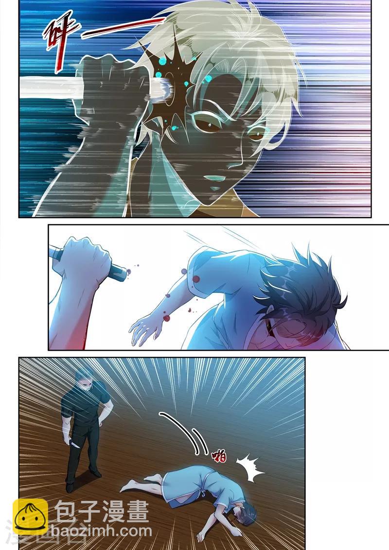 第7话 置之死地？2