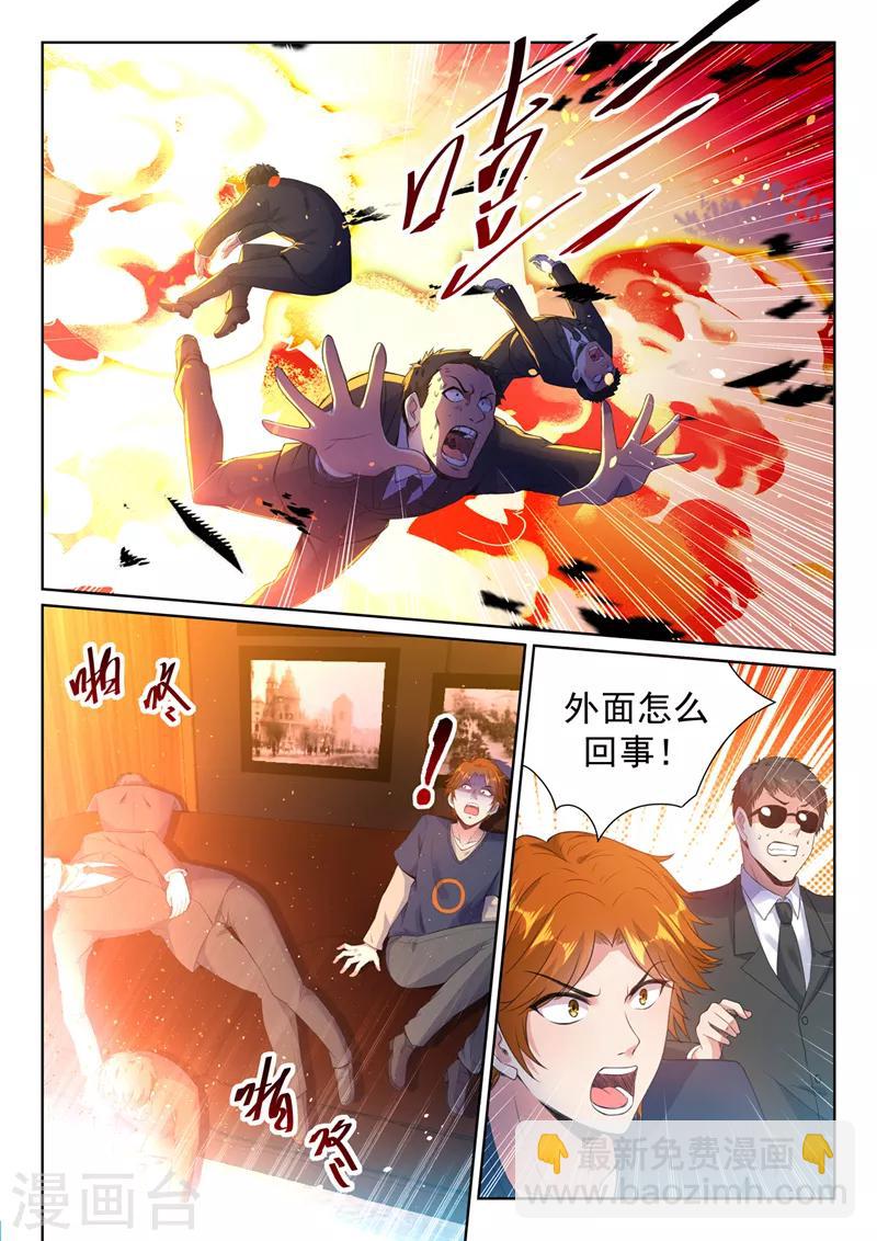 第15话 借刀杀人？11