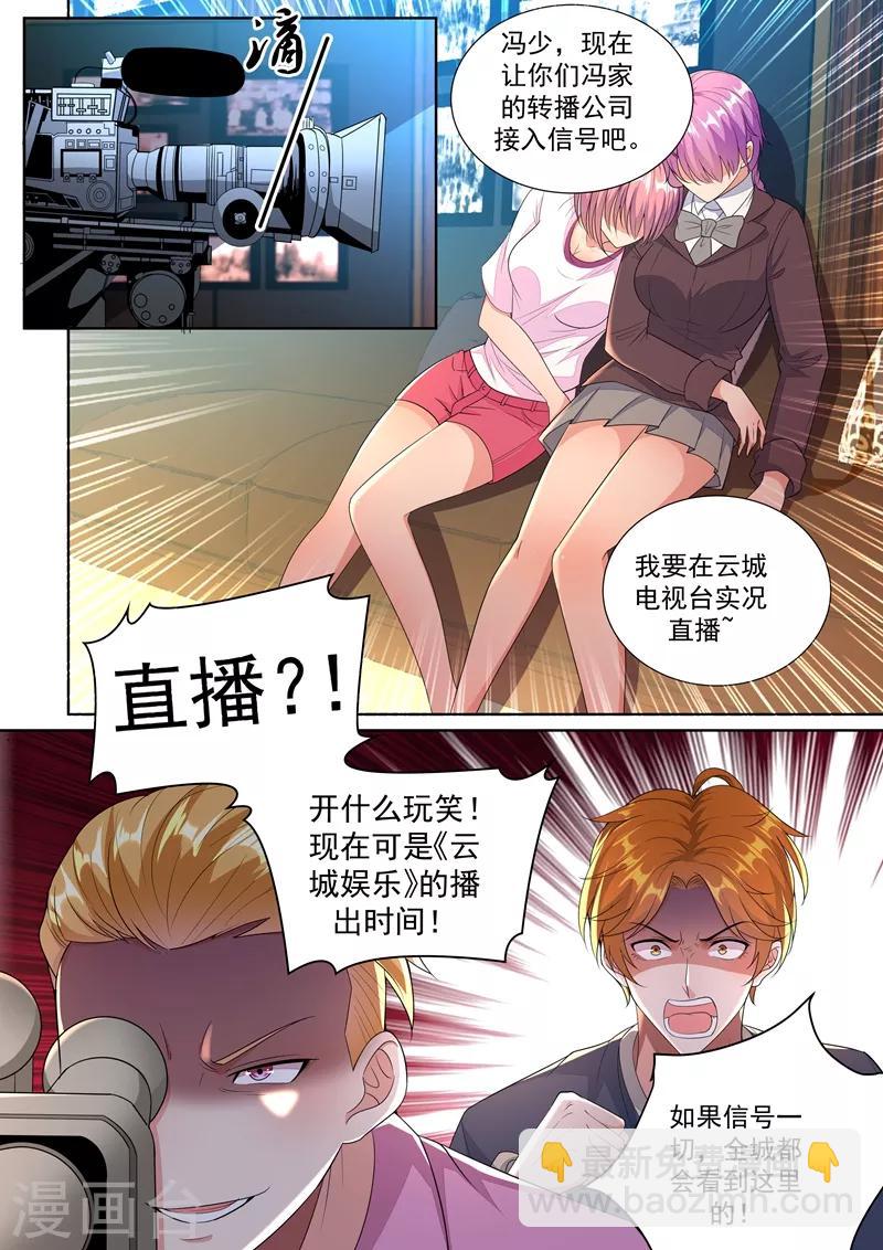 第17话 不疯魔不成活！10