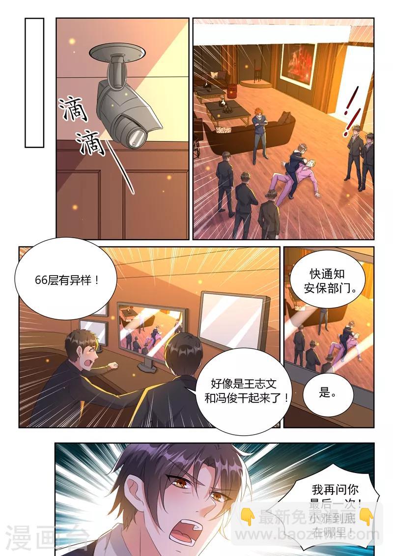 第17话 不疯魔不成活！2