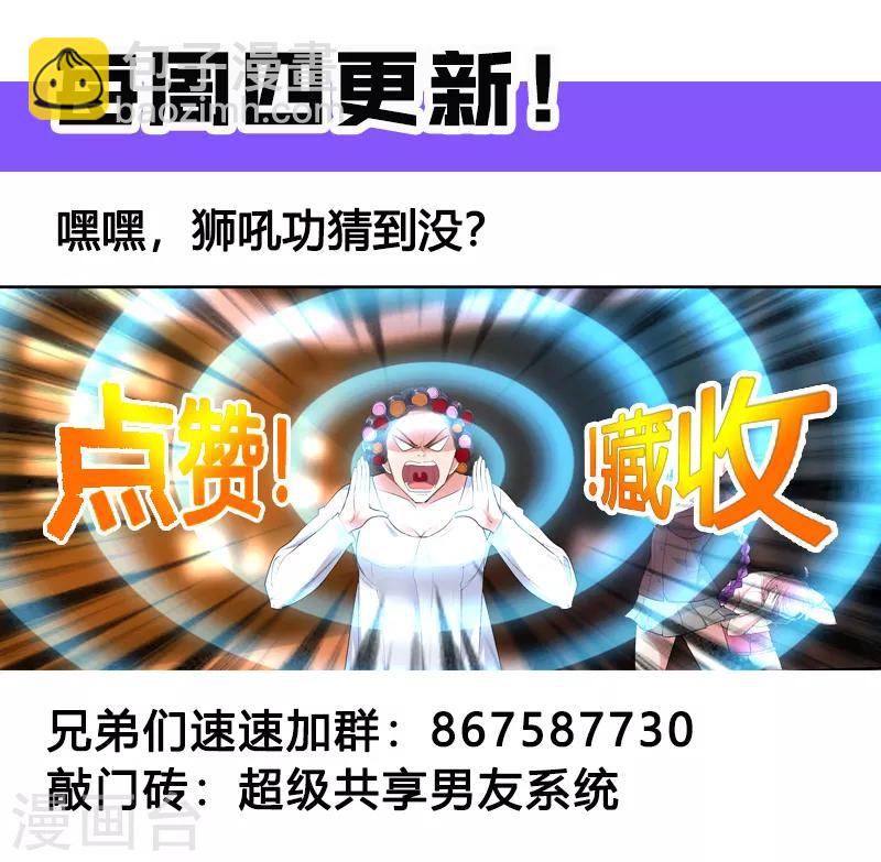 第21话 这感觉才够劲！11