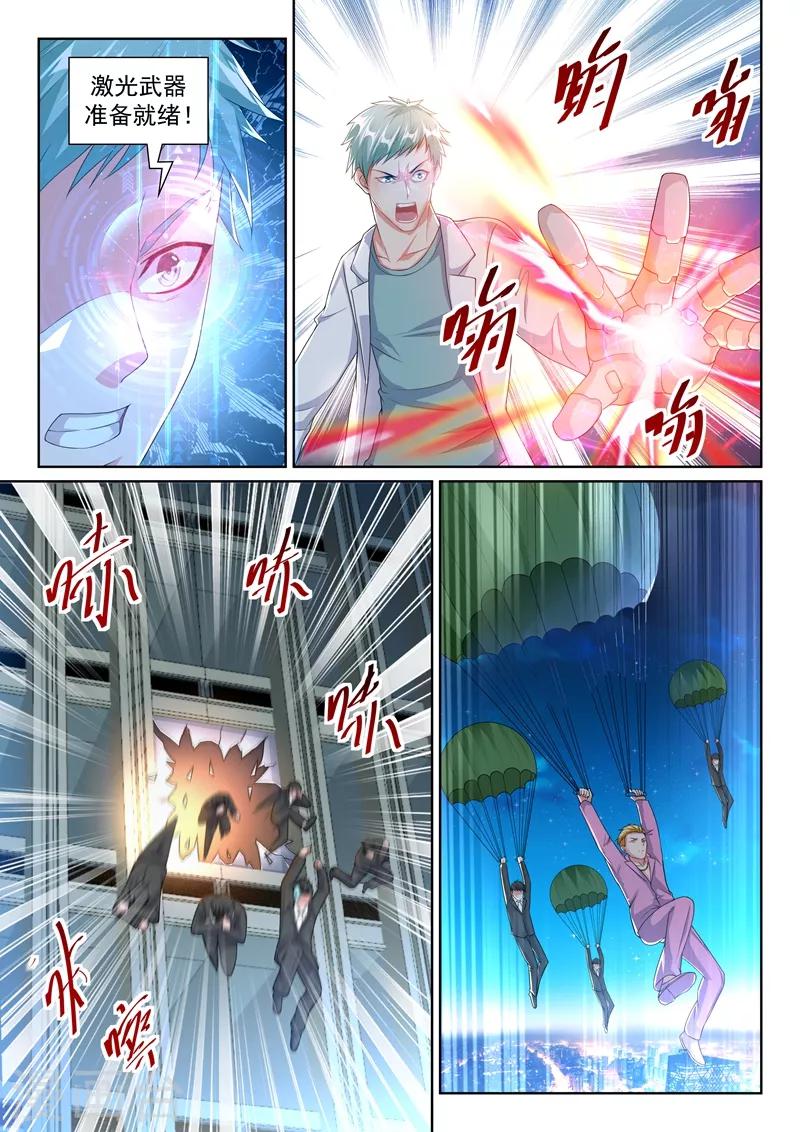 第23话 大战之后必须洗澡~0