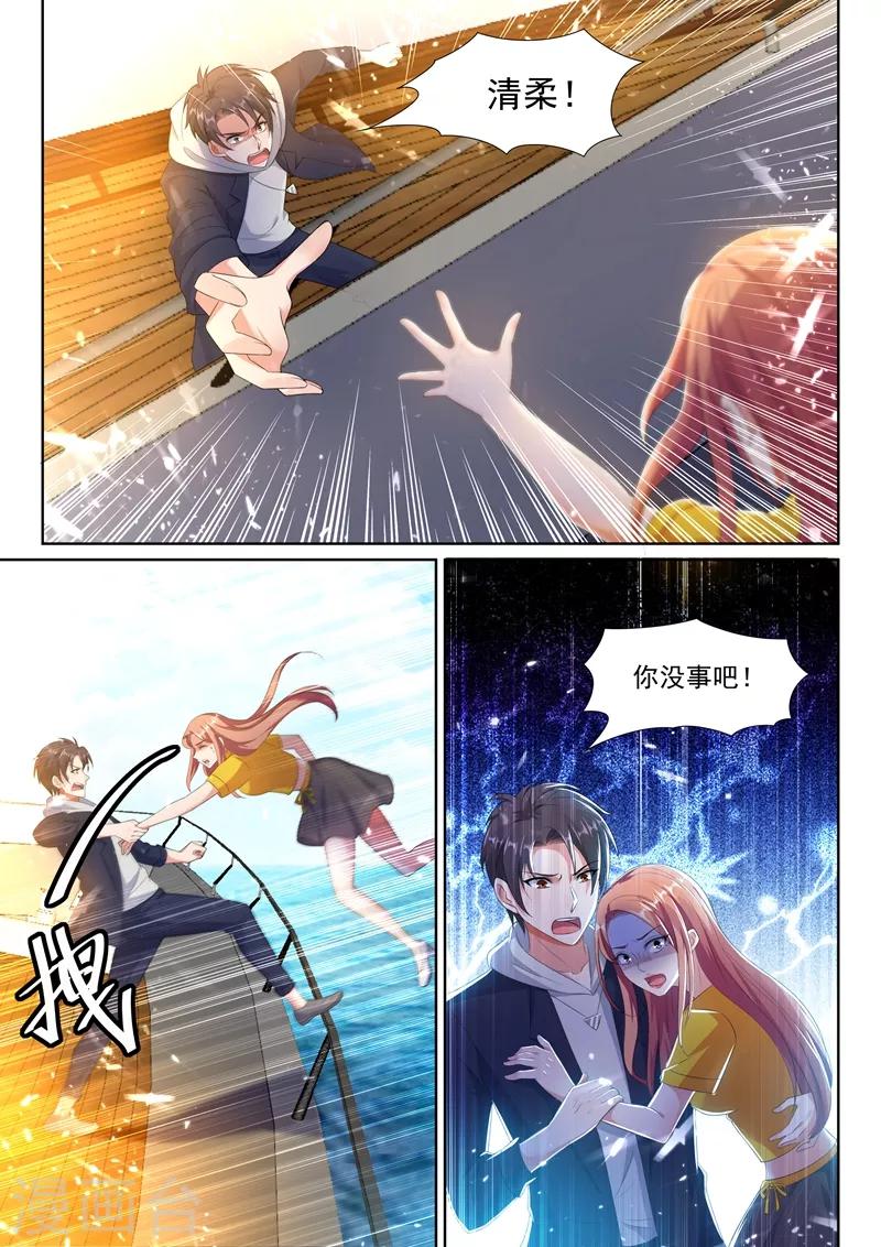 第34话 美人心计，暗藏杀机！0