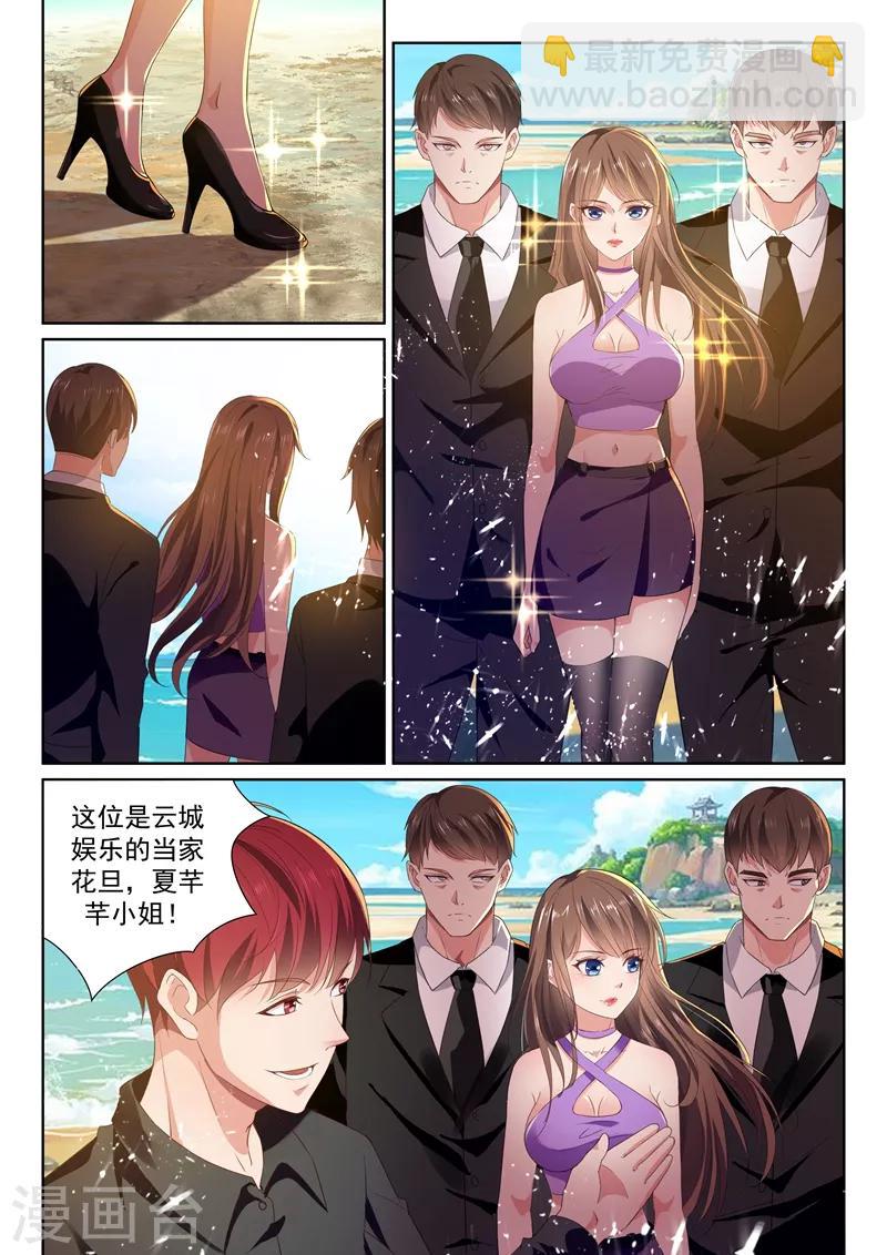 第35话 男厕所的再次相逢1