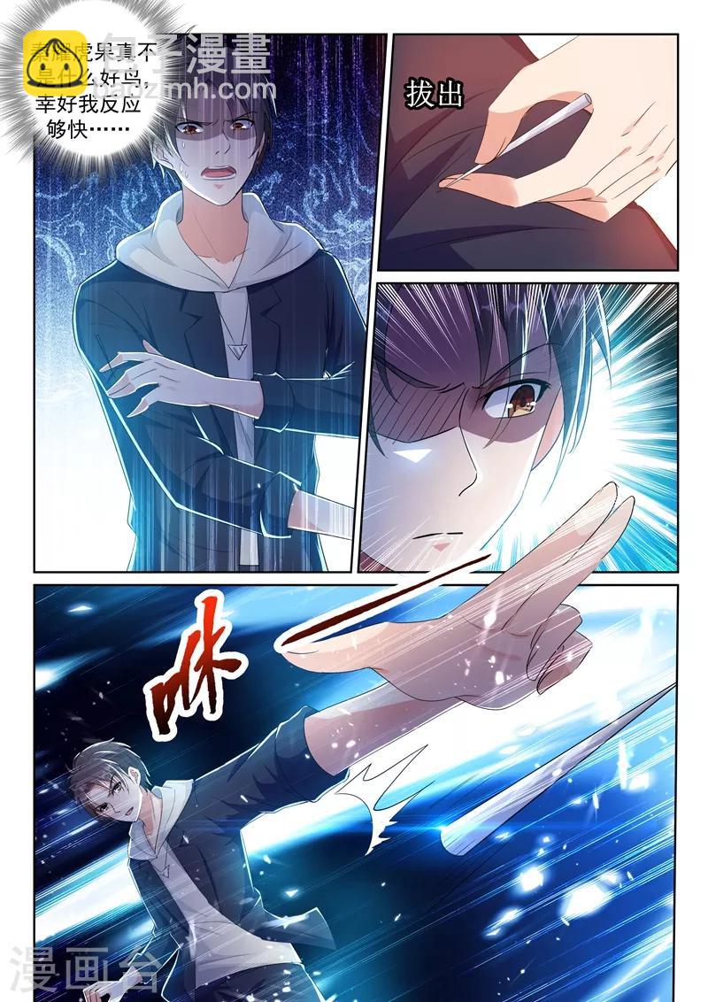 第35话 男厕所的再次相逢4