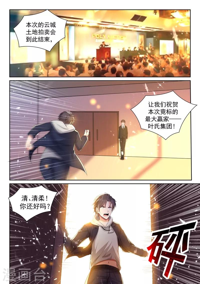 第38话 人生如戏，全靠演技~0