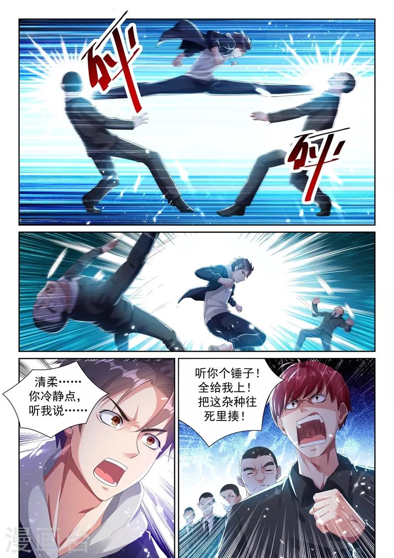 第38话 人生如戏，全靠演技~4