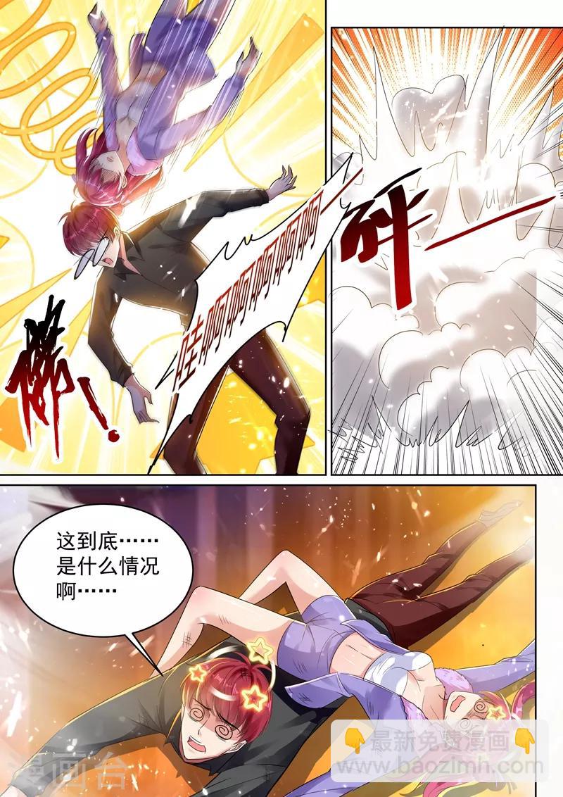 第39话 好感度系统开启！2