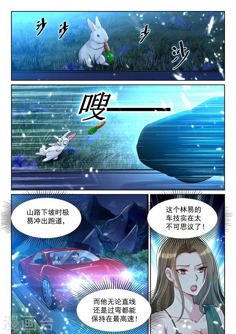 第49话 旋风冲锋龙卷风！0