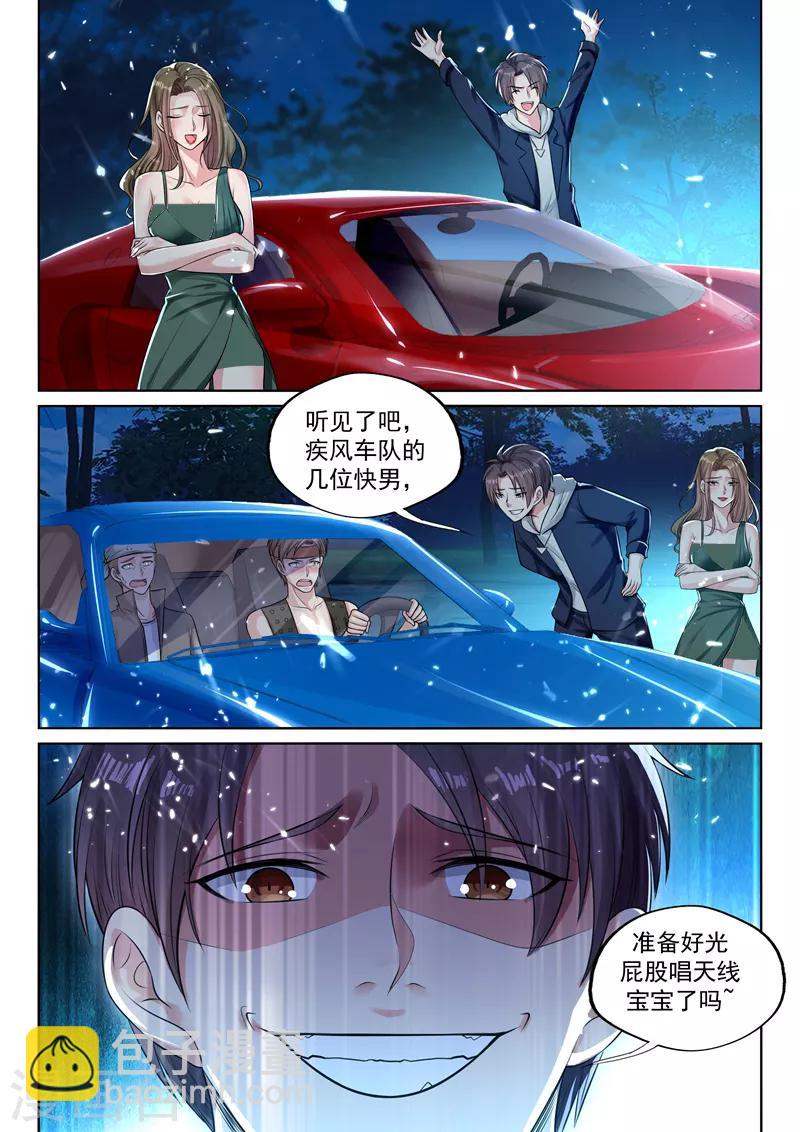 第49话 旋风冲锋龙卷风！10
