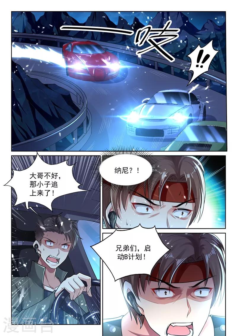 第49话 旋风冲锋龙卷风！2
