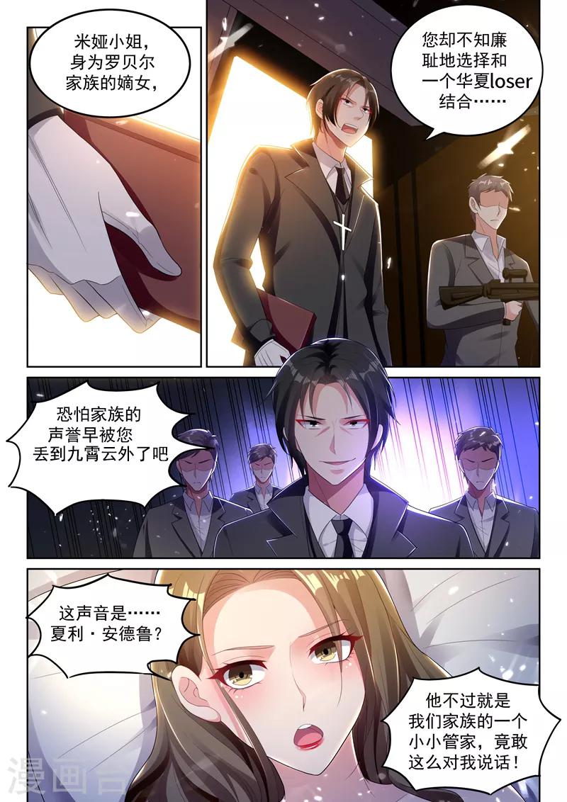 第51话 姐姐养你吧~0