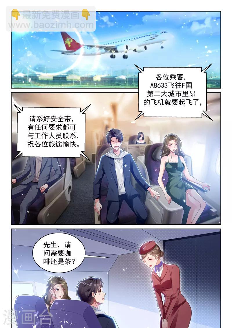 第52话 实在忍不住了！3