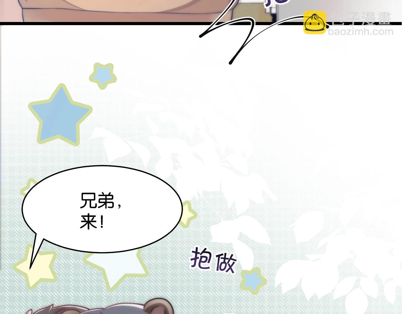 第1话 腰挺细107