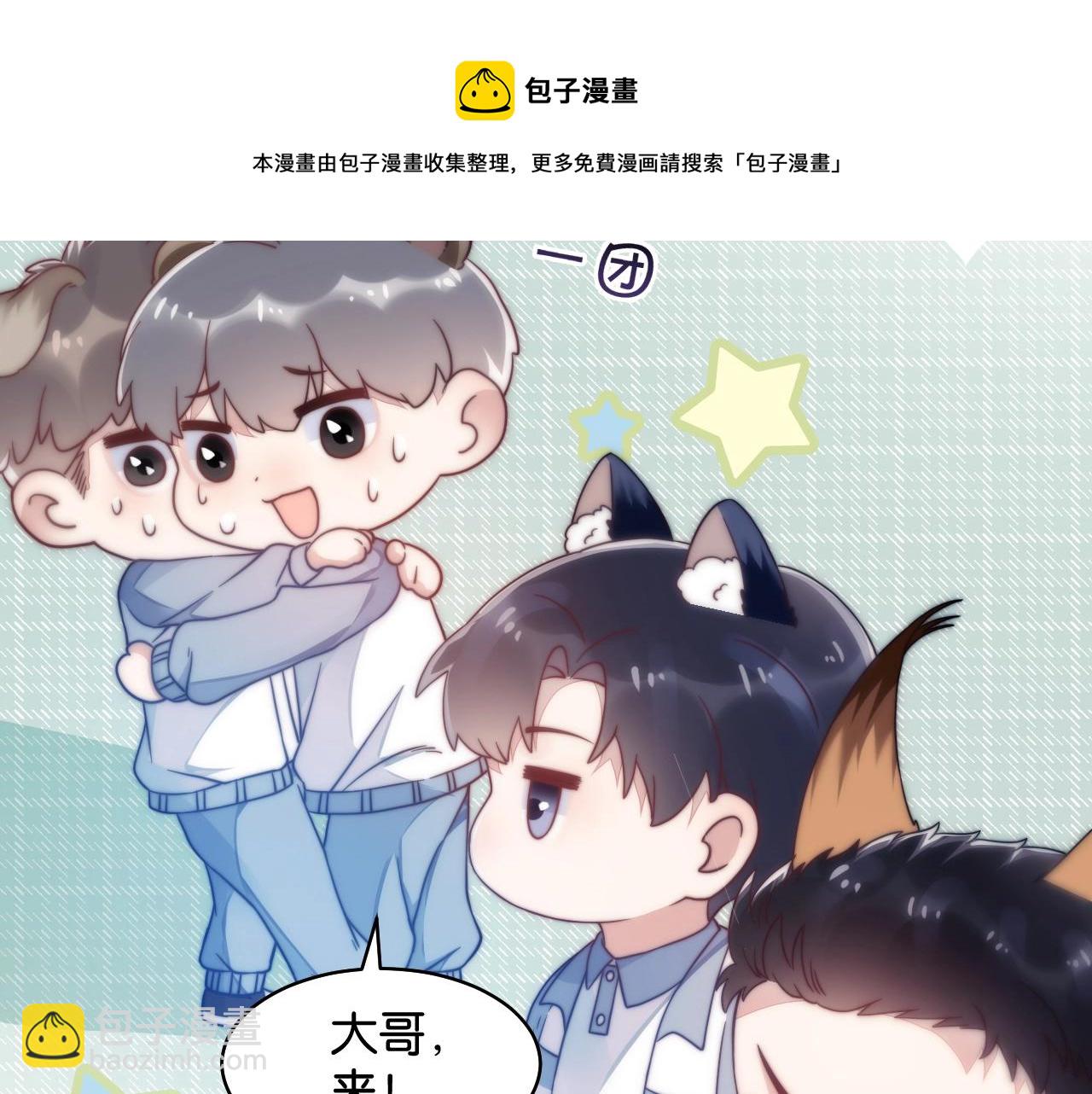 第1话 腰挺细108
