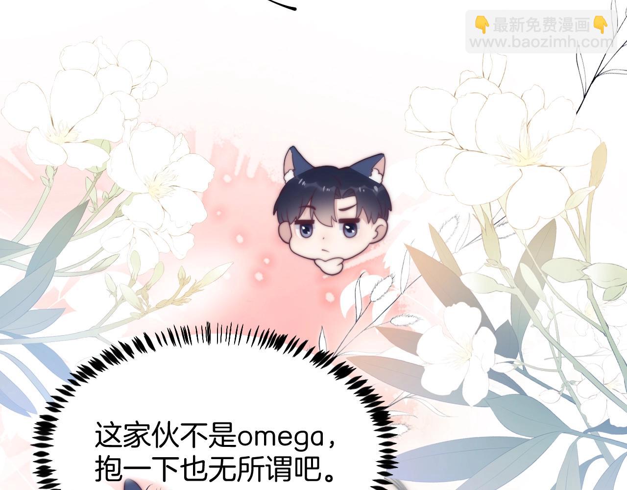 第1话 腰挺细111