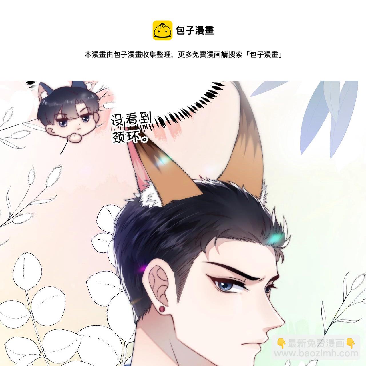 第1话 腰挺细112