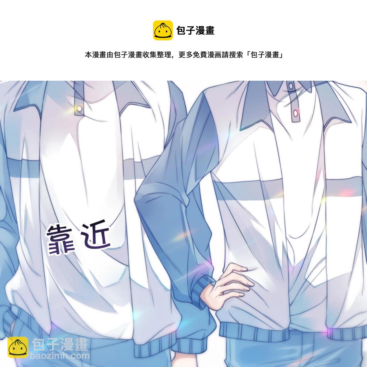 第1话 腰挺细116