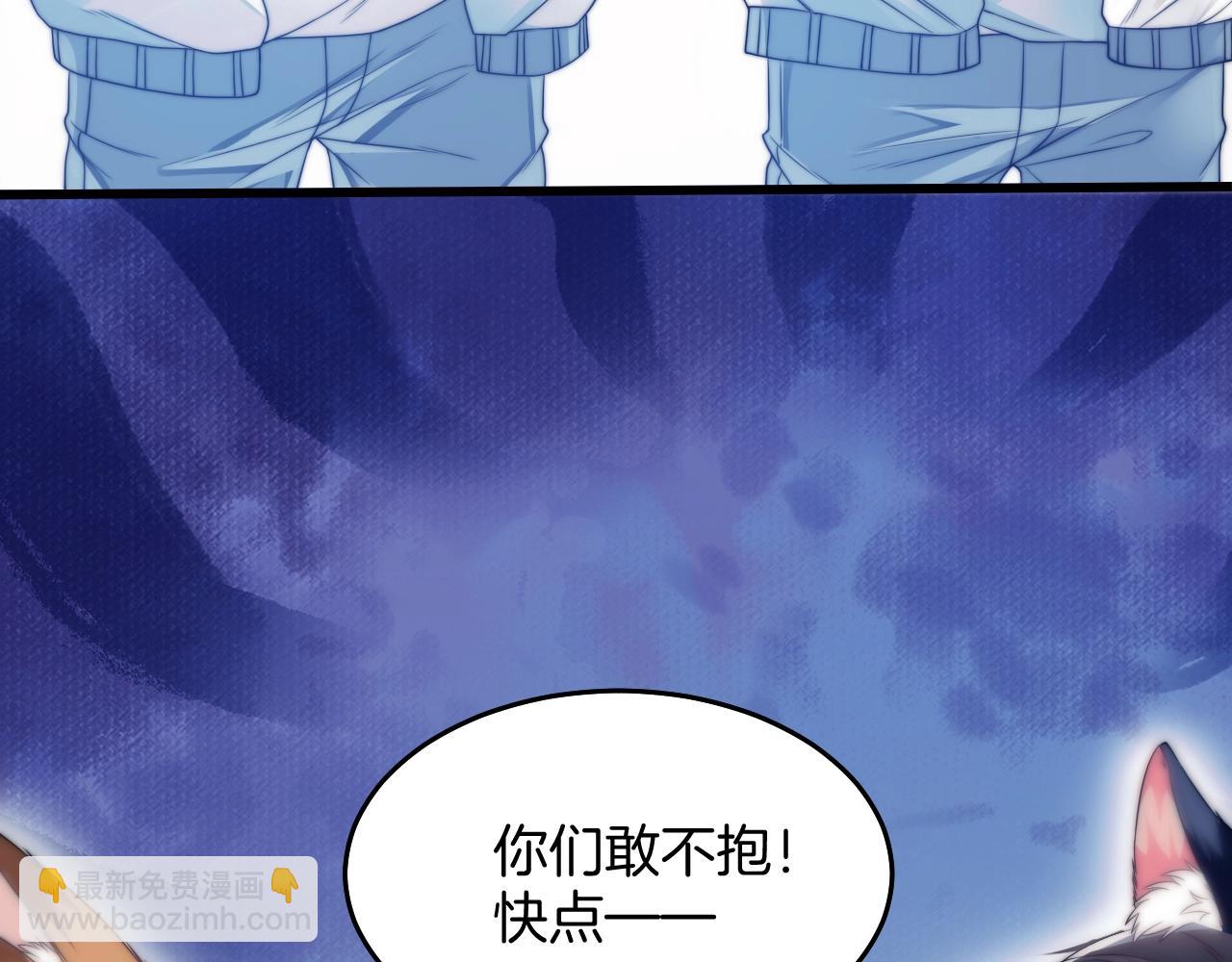 第1话 腰挺细119
