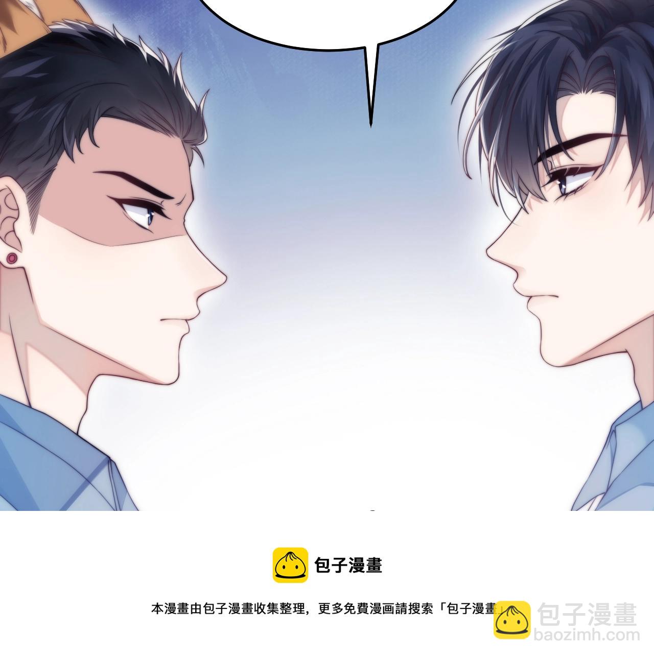 第1话 腰挺细120