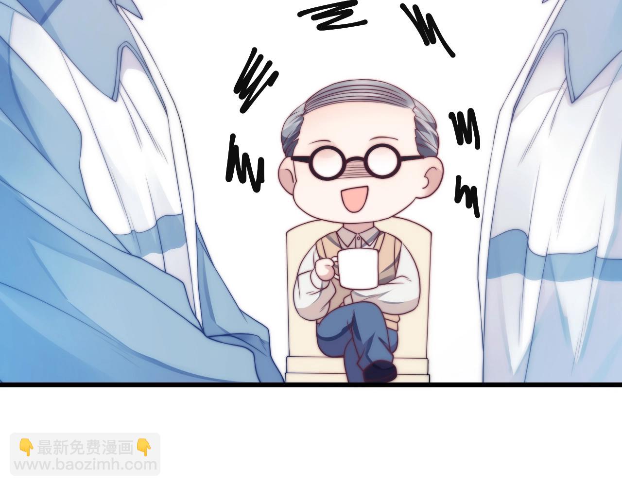 第1话 腰挺细121