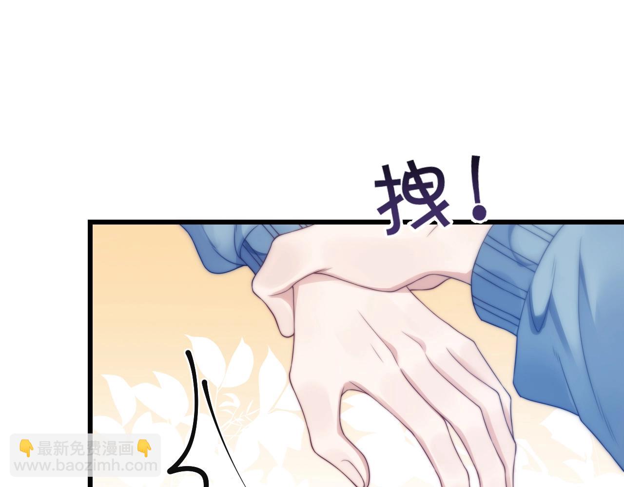 第1话 腰挺细122