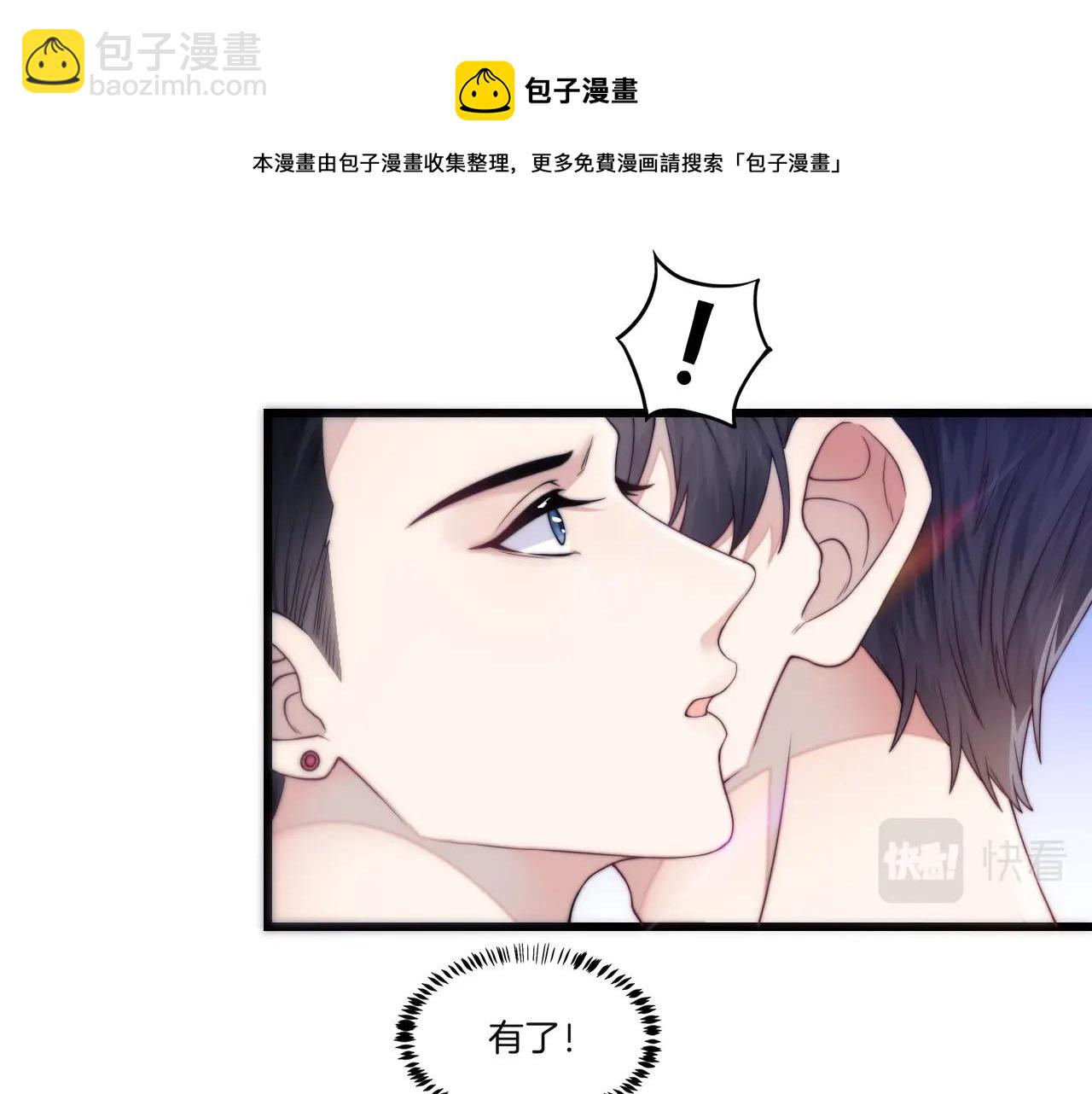 第1话 腰挺细128