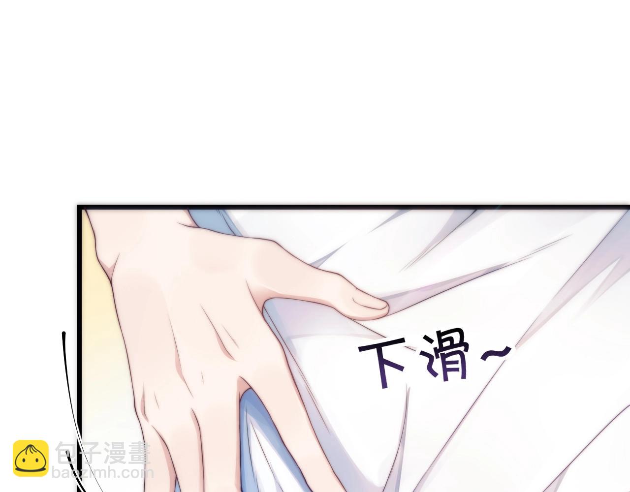 第1话 腰挺细131