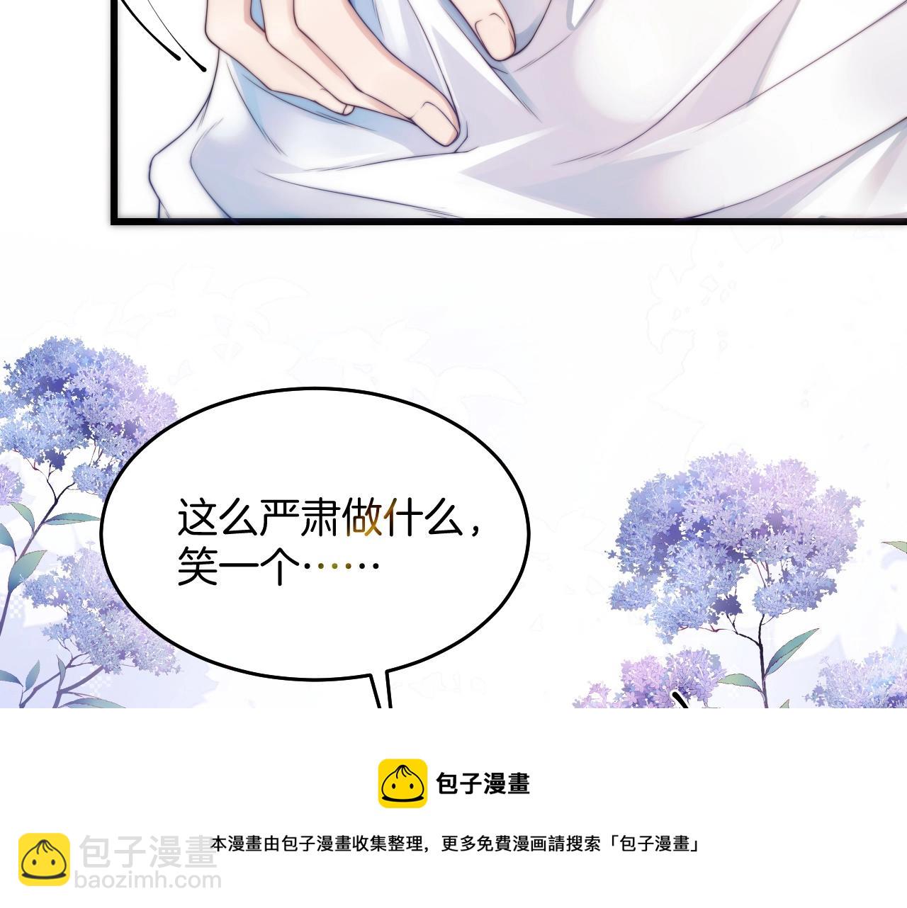 第1话 腰挺细132