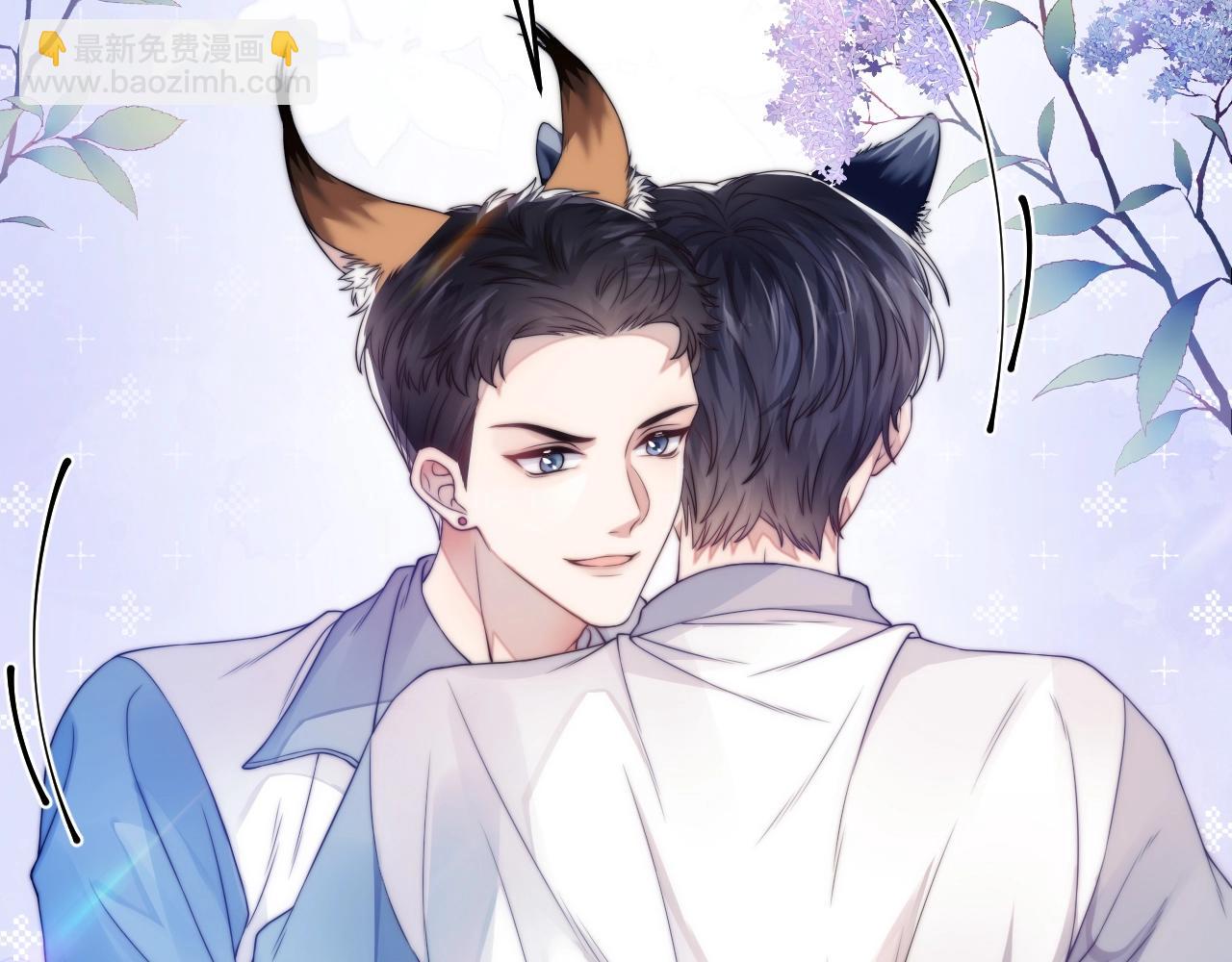 第1话 腰挺细133