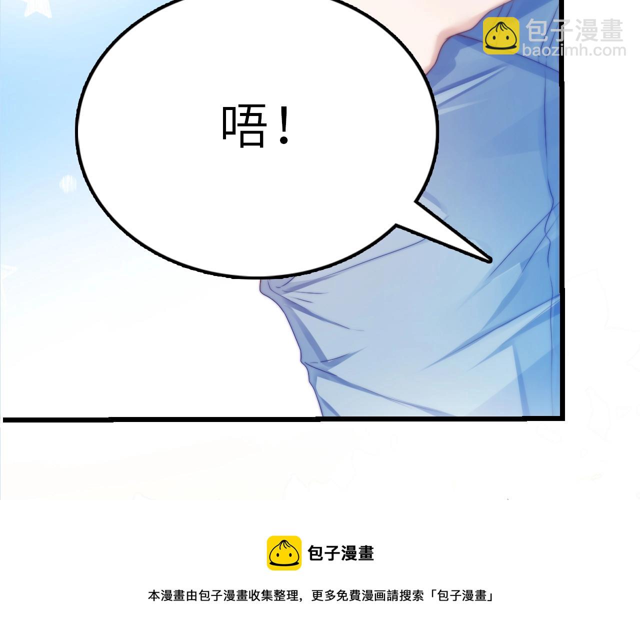 第1话 腰挺细136