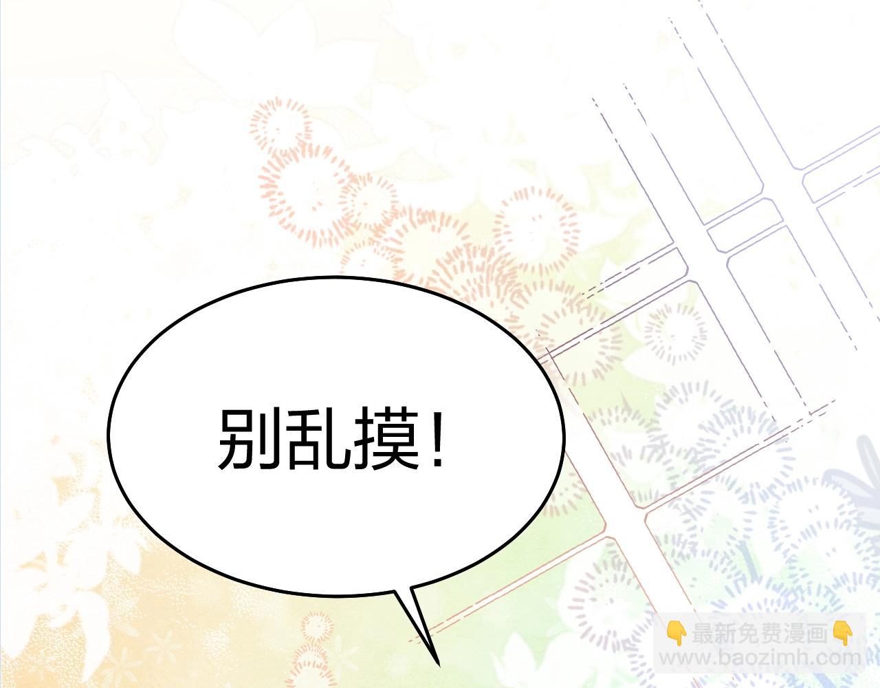 第1话 腰挺细137