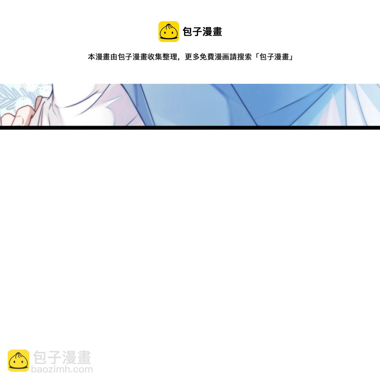 第1话 腰挺细140