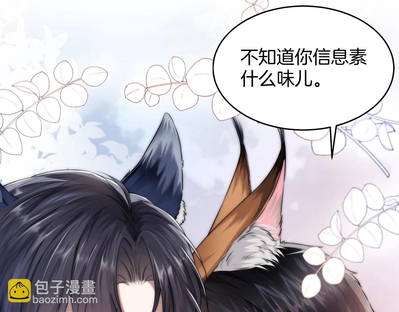 第1话 腰挺细142