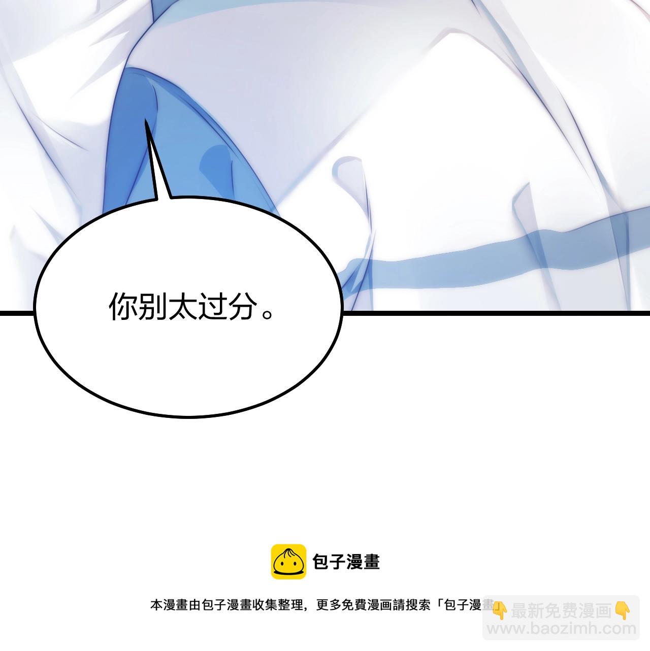 第1话 腰挺细144