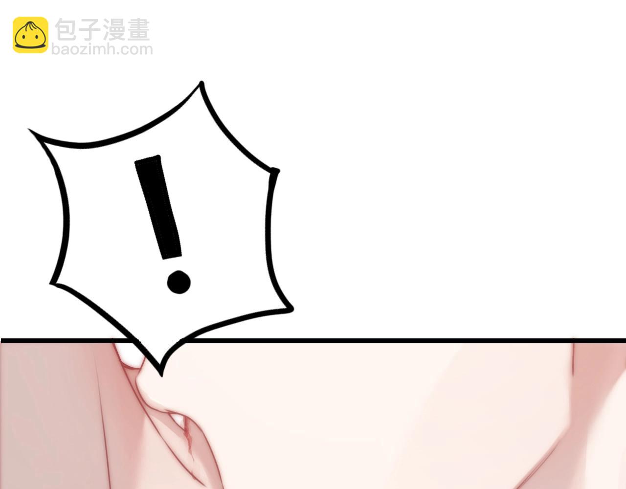 第1话 腰挺细146