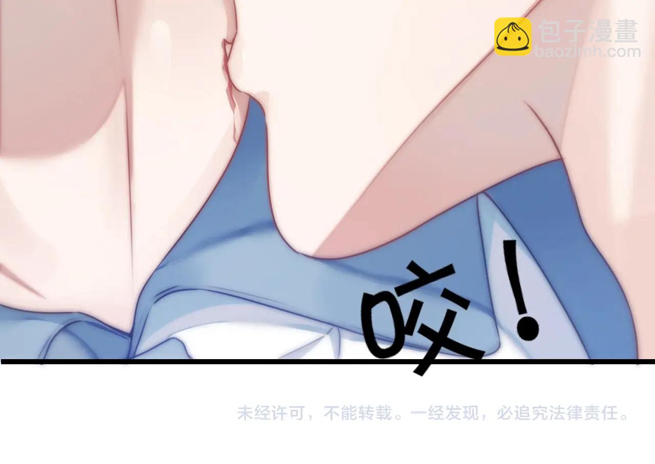 第1话 腰挺细147