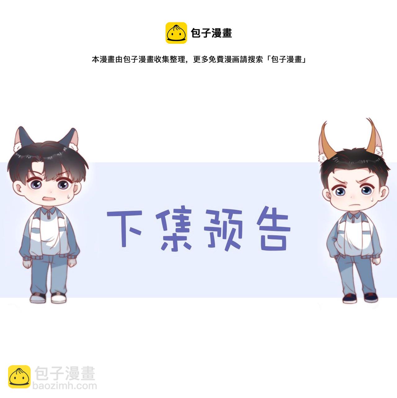 第1话 腰挺细148
