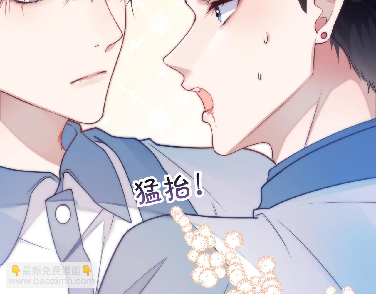 第1话 腰挺细154